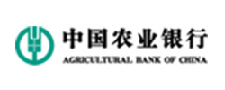 中國農業銀行